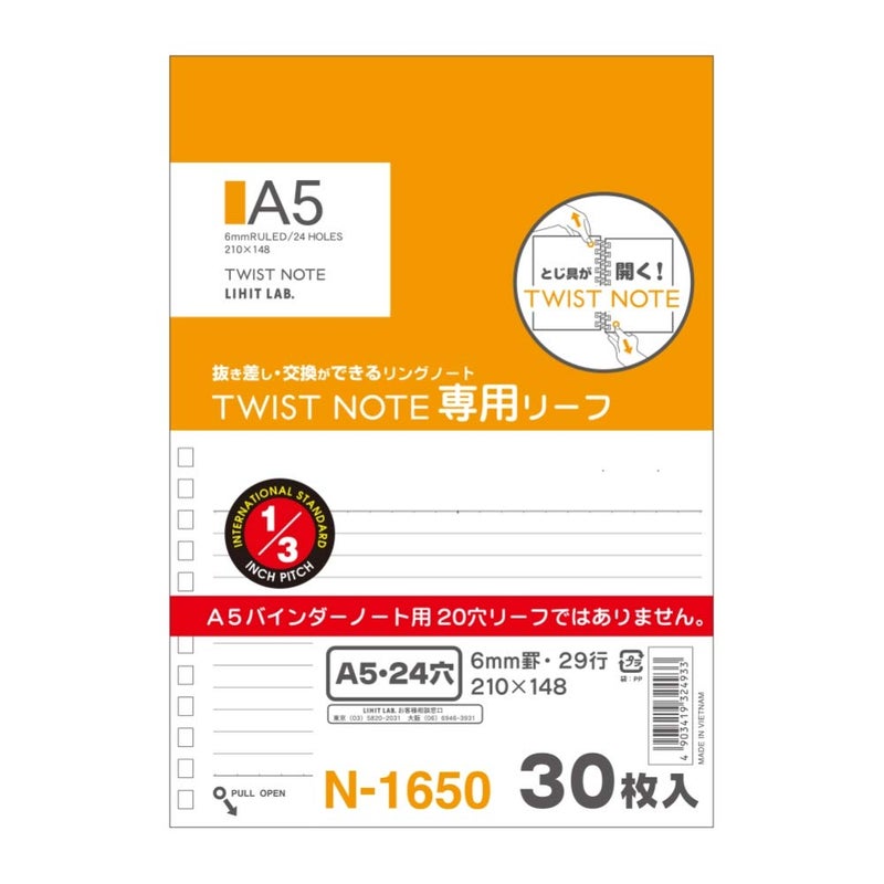 LIHITLAB LIHIT LAB. Refillable Notebook (Journal)  Lined Paper  8.2 x 5.8 inches (N1650) - Image 1